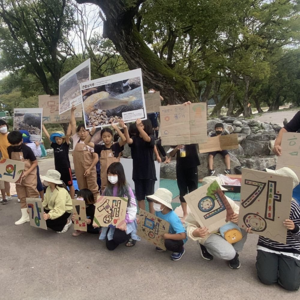 생태체험갤러리